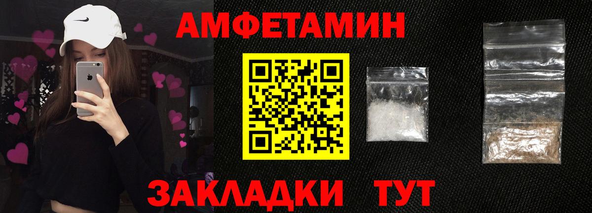 Амфетамин  Вход с VPN  Луховицы  АМФЕТАМИН Premium 