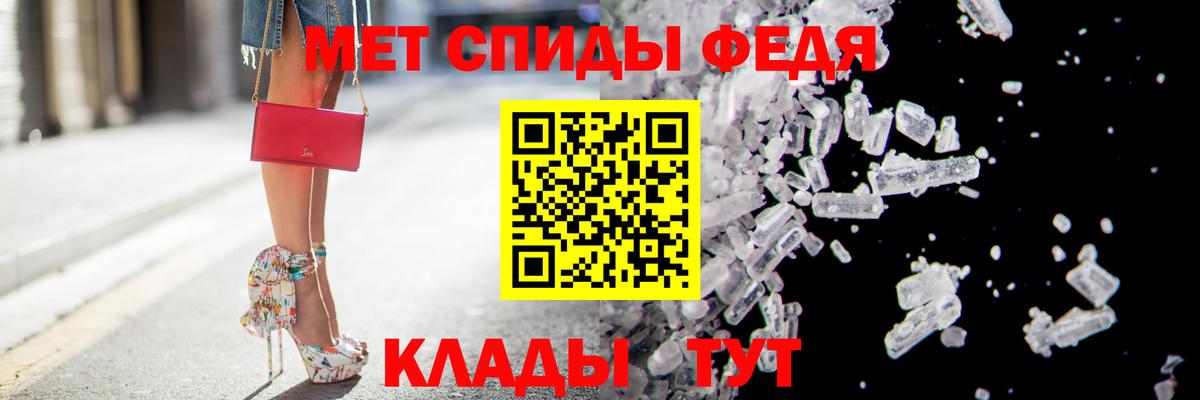Амфетамин 98% Луховицы