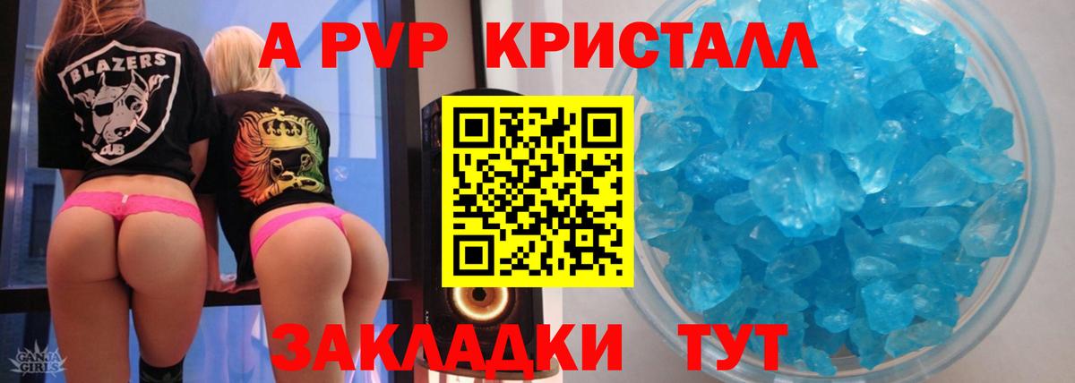 Луховицы  Alfa_PVP VHQ  Alpha PVP СК КРИС  Alpha-PVP Соль  Вход с VPN 