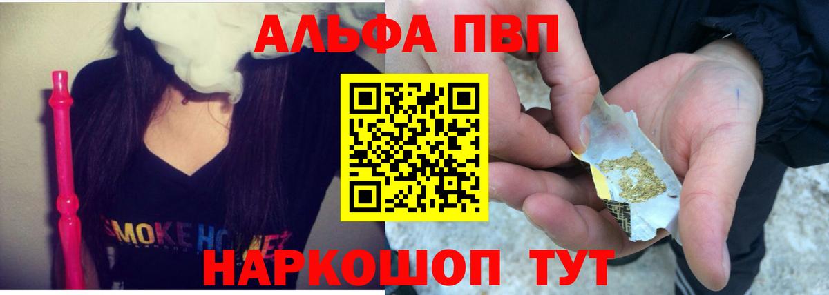 Мефедрон кристаллы  КОКАИН  МЕТАМФЕТАМИН  Луховицы  Гашиш  Мефедрон  Бошки Шишки  Вход с VPN 