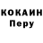 А ПВП крисы CK Mark Demeo