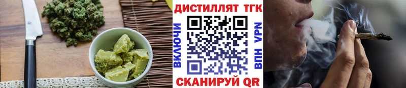 Canna-Cookies конопля  закладка  Луховицы 