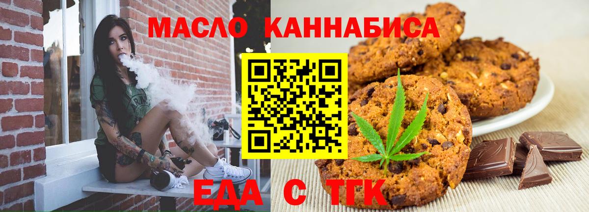 Луховицы  Еда ТГК конопля  Вход с VPN 