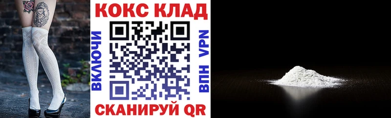 Cocaine 99%  Луховицы 