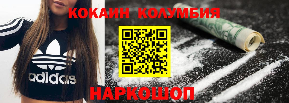 Cocaine FishScale  купить  сайты  Вход с VPN  Луховицы  КОКАИН VHQ 