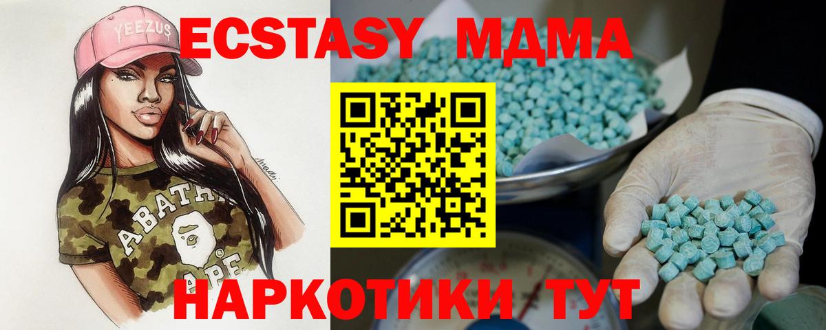 Экстази Punisher  ЭКСТАЗИ  Ecstasy louis Vuitton  Луховицы  Вход с VPN 