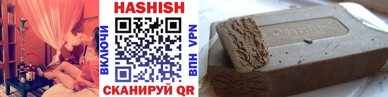 Гашиш hashish  как найти закладки  omg онион  Луховицы 