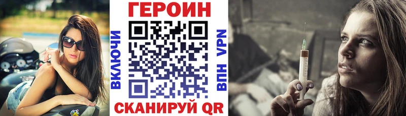 MEGA маркетплейс  Луховицы  shop официальный сайт  ГЕРОИН белый 