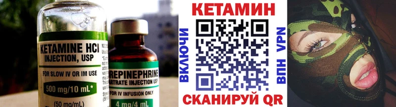 hydra маркетплейс  Луховицы  Кетамин VHQ 