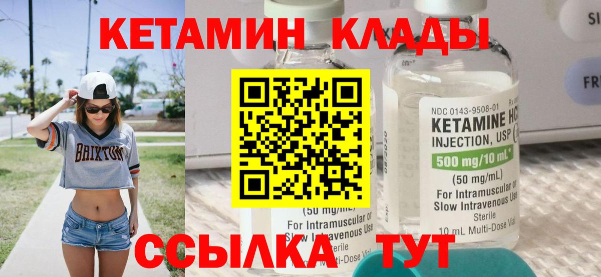 darknet состав  ссылка на мегу ссылки  Вход с VPN  Луховицы  Кетамин VHQ  Кетамин ketamine 