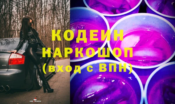 меф VHQ Осташков