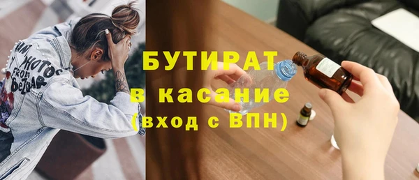 мефедрон мука Остров