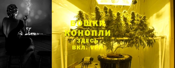 ALPHA-PVP Беслан
