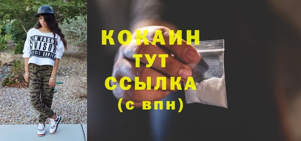 меф VHQ Осташков