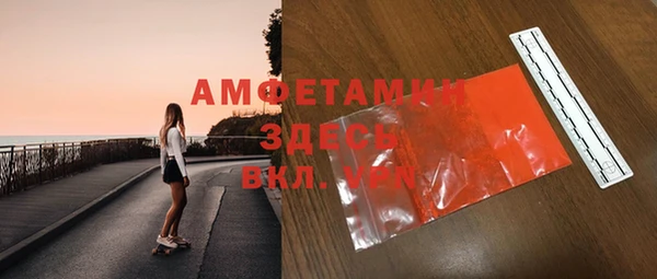 трава Осинники