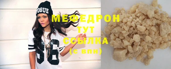 меф VHQ Осташков