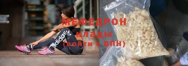 трава Осинники