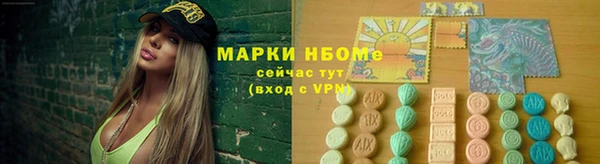 мефедрон мука Остров