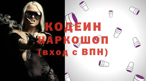 меф VHQ Осташков