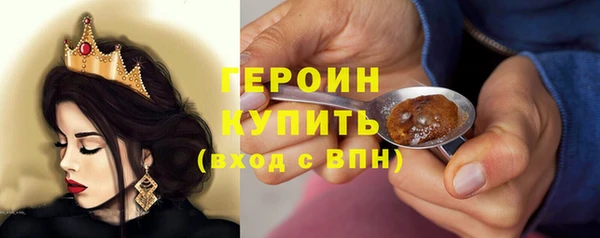 кокс Нязепетровск