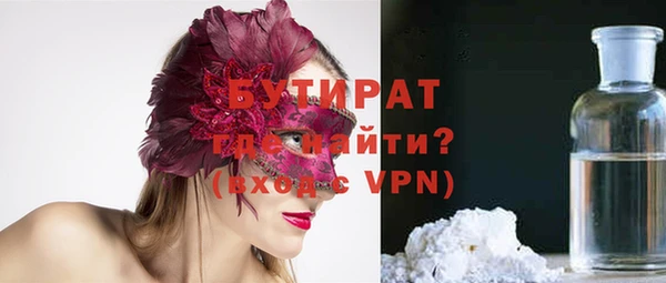 мефедрон мука Остров
