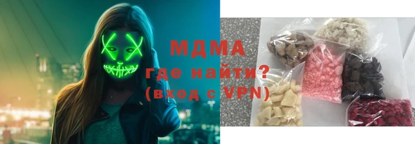 меф VHQ Осташков