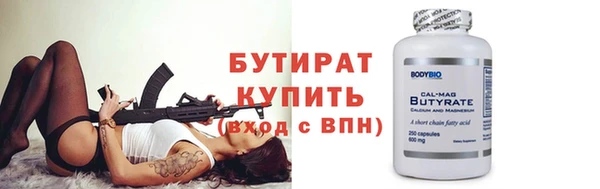 трава Осинники