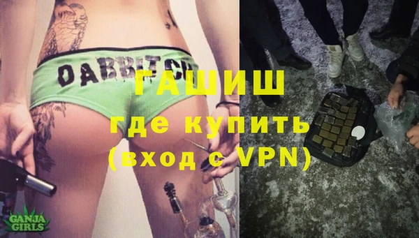 мефедрон мука Остров