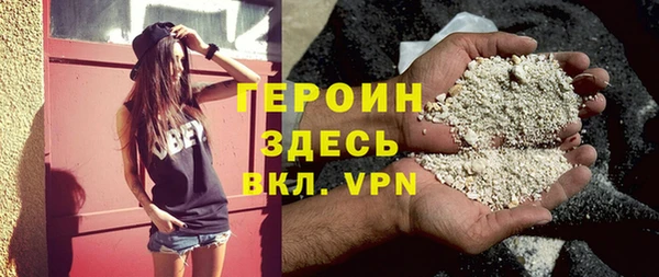 меф VHQ Осташков