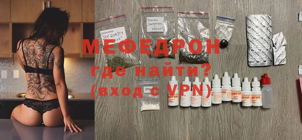 мефедрон мука Остров