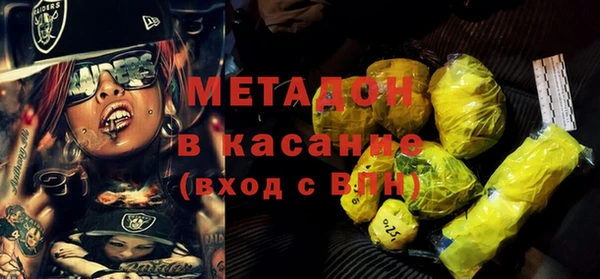 меф VHQ Осташков
