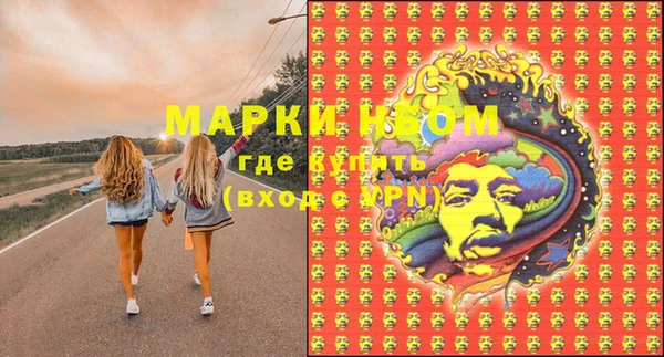 меф VHQ Осташков
