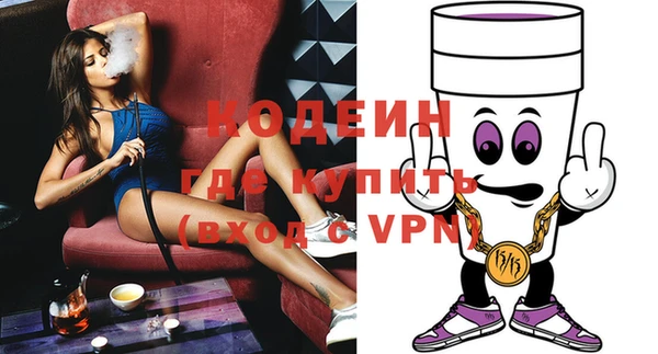 мефедрон мука Остров