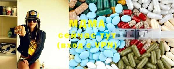 трава Осинники