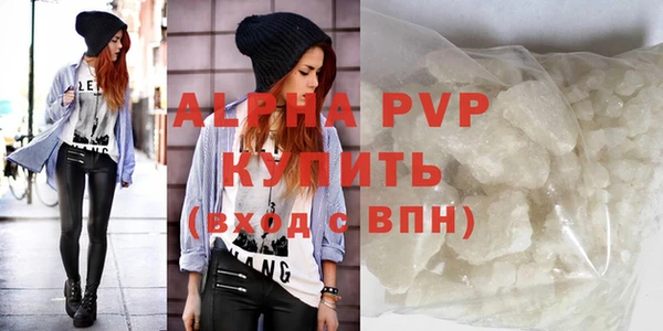трава Осинники