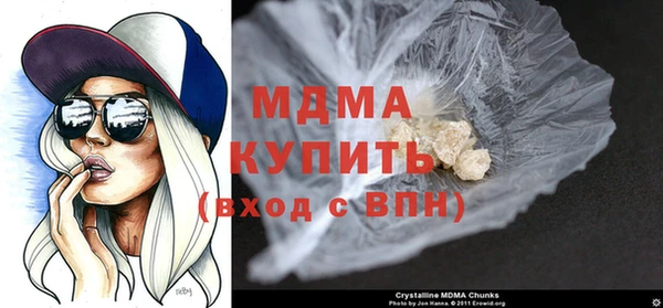 меф VHQ Осташков
