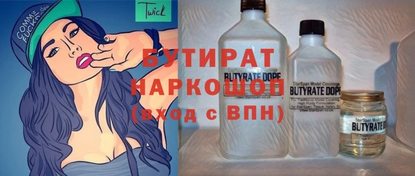 меф VHQ Осташков