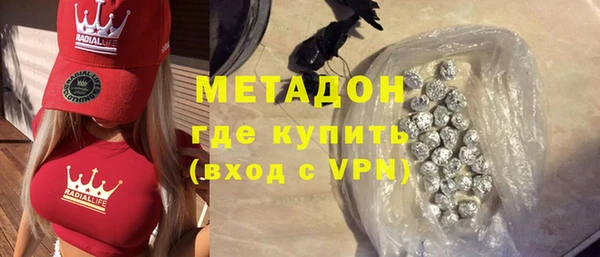 трава Осинники