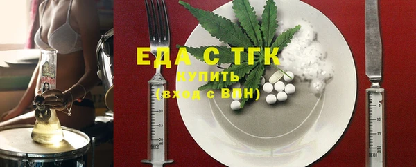 мефедрон мука Остров
