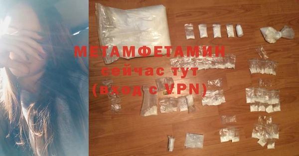мефедрон мука Остров