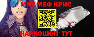MESCALINE Заволжье