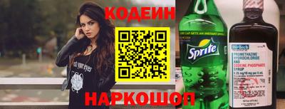 MESCALINE Заволжье