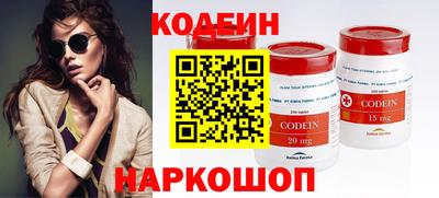 MESCALINE Заволжье