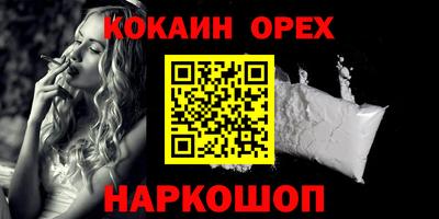 прущая мука Заводоуковск