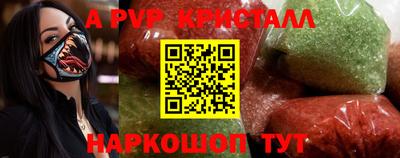 MESCALINE Заволжье