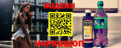 скорость Абакан