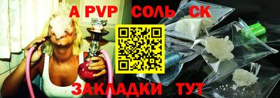 MESCALINE Заволжье