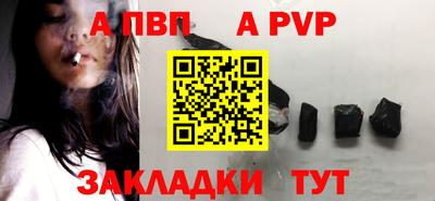 МДПВ Жуковский