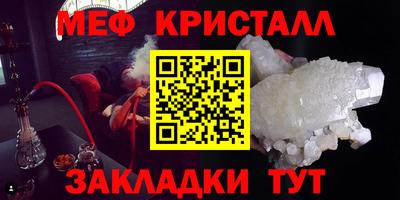 MESCALINE Заволжье