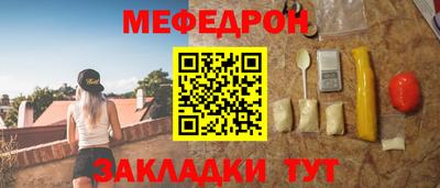 прущая мука Заводоуковск
